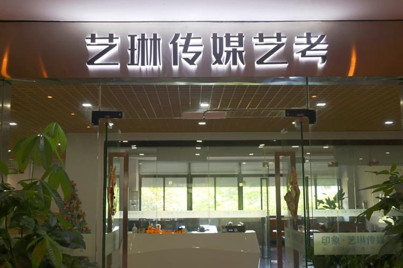 激活企业活力：企业文化活动策划的重要性